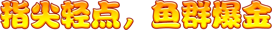 跃动小子